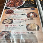 用戶對於ドライブインいとう豚丼名人 新千歳空港店的評論圖