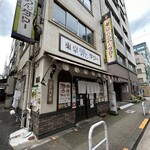 User's review image for 東京らあめんタワー 芝大門本店