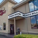 用户对于ブロンコビリー 伏見桃山店的评论图