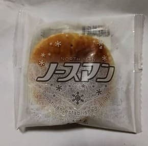 用户对于千秋庵 サンピアザ店的评论图