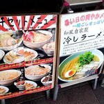 User's review image for ハッスルラーメン ホンマ 錦糸町店