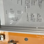 User's review image for 麺逢 KATAJIKENAI