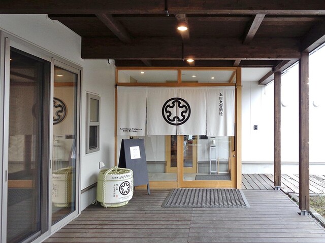 用户对于上川大雪酒造ギフトショップ的评论高清图