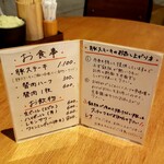 用戶對於豚ステーキ十一 赤坂店的評論圖