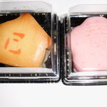 User's review image for 花月堂 稲穂本店