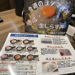 用戶對於しらす問屋 ヨシマル的評論圖