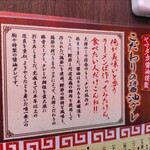 用戶對於駒や的評論圖