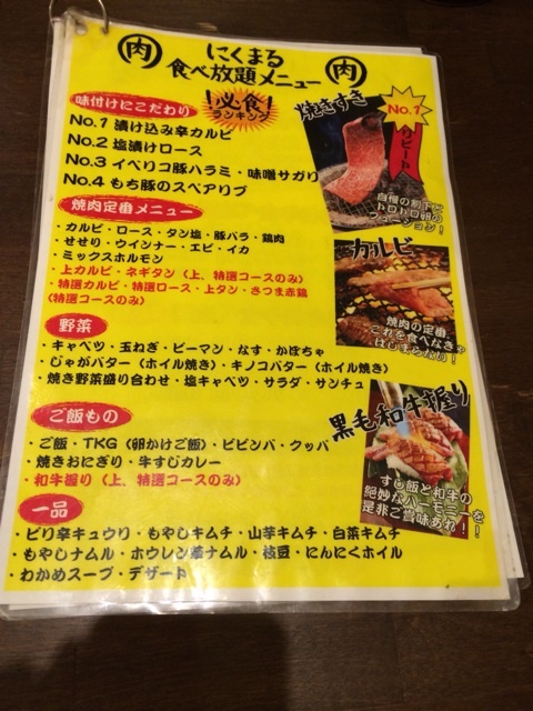 User's review image for にくまる 魚町店