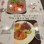 用户对于タイ料理 ガパオ的评论图