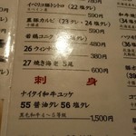 用户对于焼肉すず屋的评论图