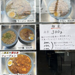 用户对于ラーメン龍の桜的评论图