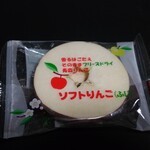 User's review image for あおもり北彩館 東京店