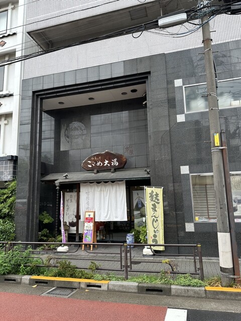 User's recommendation image for 竹隆庵 岡埜 本店