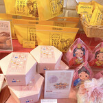 User's review image for むか新 本店