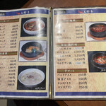 用戶對於上野手 焼肉店的評論圖