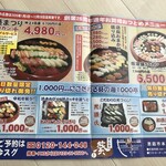 用户对于すしや葵的评论图