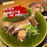 用戶對於いしだや的評論圖