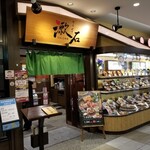 用户对于和食と甘味処 漱石 KYOTO店的评论图