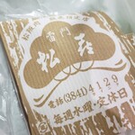 用戶對於松喜的評論圖