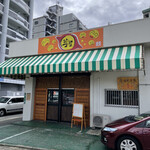 用户对于芋屋ももじぃ的评论图
