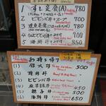 用户对于かもん的评论图