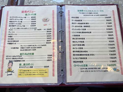 User's recommendation image for 志峰飯店