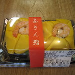 User's review image for 京樽 明大前京王店