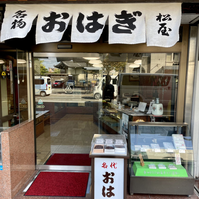 User's review image for 松屋製菓