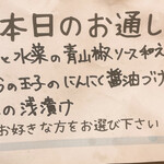 用戶對於炭火と中華 九尾的評論圖