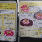 用戶對於和牛まる 神楽坂的評論圖