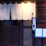 用戶對於神楽坂 囲炉裏 肉よろず的評論圖