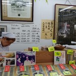 User's review image for 本家西尾八ッ橋 清水店