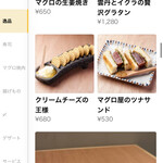 用戶對於マグロスタンダード 錦糸町本店的評論圖