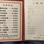 User's review image for 白龍