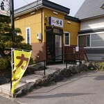 用户对于スパイスキッチン 倍音的评论图