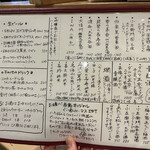 用戶對於赤鬼的評論圖