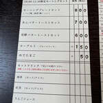 用戶對於八角塔的評論圖