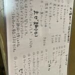 用戶對於らーめんよつ葉的評論圖