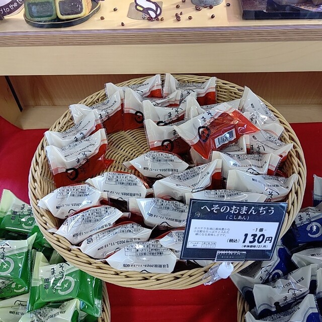 User's recommendation image for 菓子司 新谷