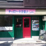 用户对于ニッチィ的评论图