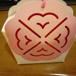 用戶對於坂角総本舖 近鉄百貨店上本町店的評論圖