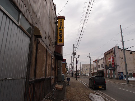 用戶對於第一食堂的評論圖