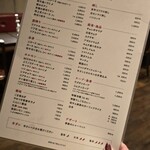用戶對於TRATT. USHIGORO 恵比寿店的評論圖