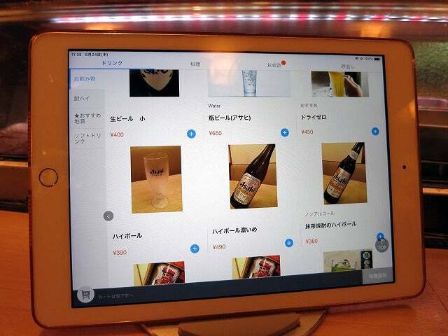 用戶對於魚心 本店的評論圖