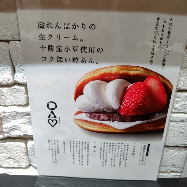 用戶對於円山菓子製堂的評論高清圖