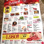 User's review image for 焼肉でん 長岡京店