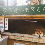 用戶對於犬のやきいも屋さん的評論圖