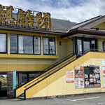 用戶對於麒麟閣 枚方店的評論圖