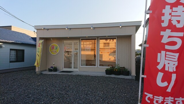 用戶對於ままべん的評論高清圖