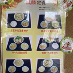 用户对于鳳麟的评论图